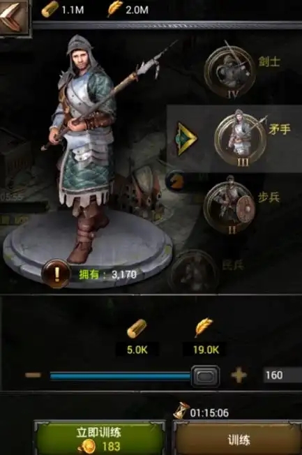 列王的纷争怎么提升兵的攻击2