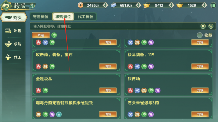 热血江湖归来手游能搬砖吗4