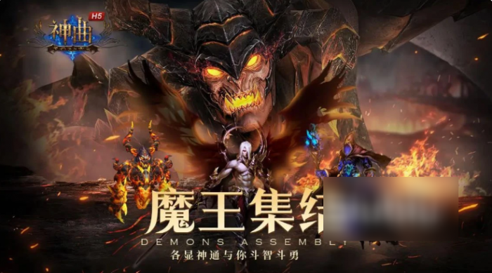 神曲h5第七大道攻略1