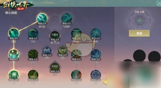 剑侠世界起源森罗冥殿攻略_剑侠世界怨气太深