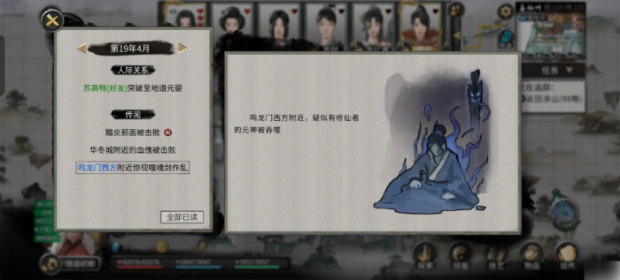 鬼谷八荒手游噬魂剑怎么获得2