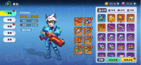 异星之地攻略大全图文4