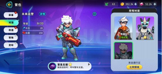 异星之地攻略大全图文5