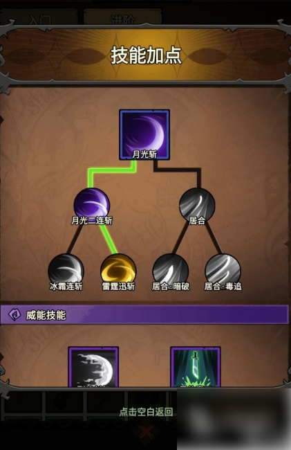 无尽探险队最强流派是什么1