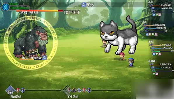 大千世界2攻略图文_大千世界攻略全图