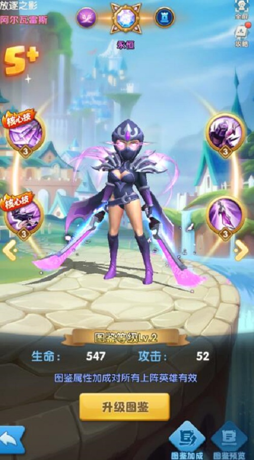 超能世界最强阵容怎么搭配_超能世界最强阵容第一名