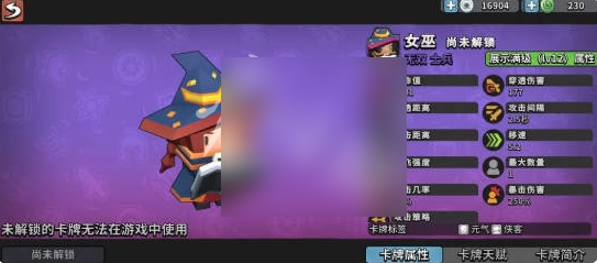 墨守孤城最强搭配是什么4