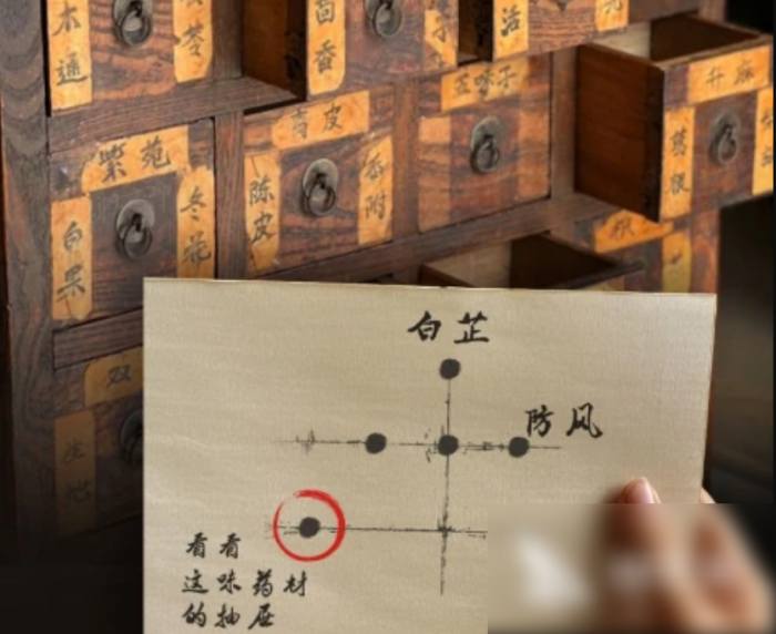 山河旅探幽影密讯攻略5