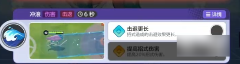 宝可梦大集结水君强吗4