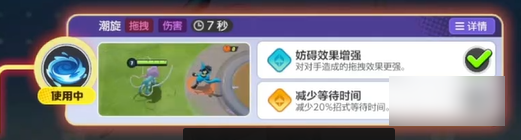 宝可梦大集结水君强吗5