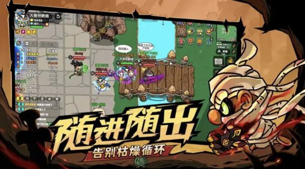 英勇之地平民最强套装是什么1