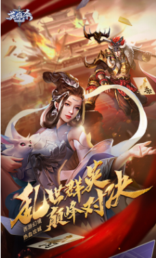 英雄杀手游诸葛亮配印攻略1