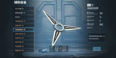 贪婪大地辅助装备怎么融合6