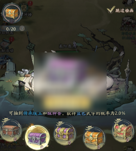 自在江湖攻略详细大全3