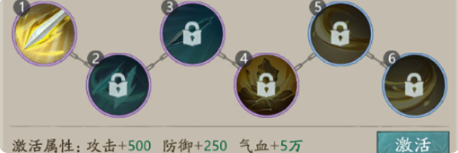 自在江湖攻略详细大全10