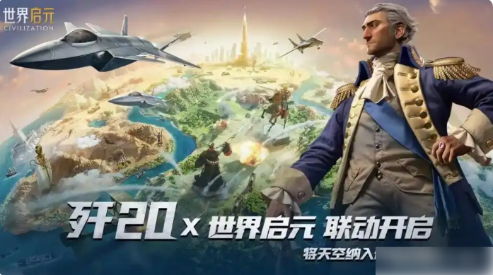 世界启元攻略前期干货满满7