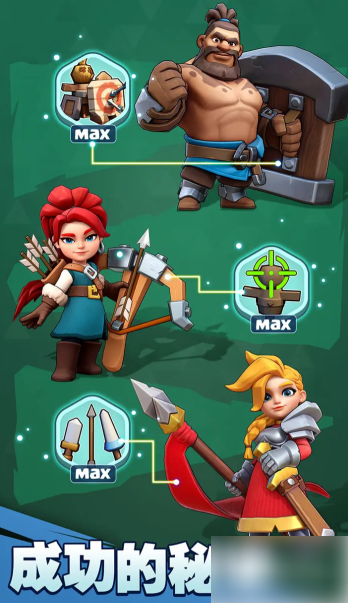 奔奔王国居民怎么增加2