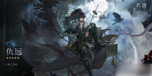 鸣潮嘉贝莉娜队伍怎么搭配1