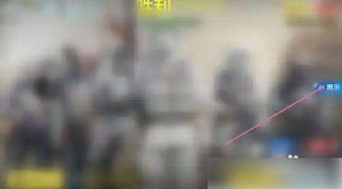 使命召唤手游怎么点赞_使命召唤手游点赞有什么用 使命召唤手游怎么点赞_使命召唤手游点赞有什么用