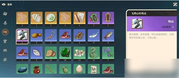 对决剑之川功法怎么获得1