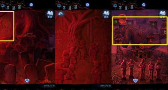 纸嫁衣8襁褓种子和带刺种子怎么种7