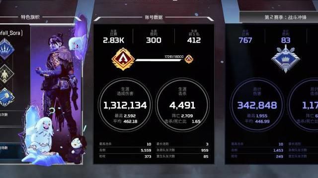 apex哪里可以看战绩1