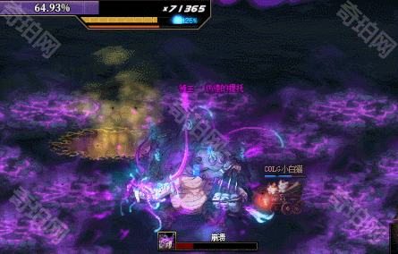 《DNF》赤红铁矿Boss彷徨的提托打法攻略3