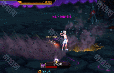 《DNF》赤红铁矿Boss彷徨的提托打法攻略6