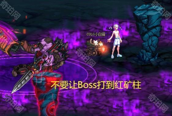 《DNF》赤红铁矿Boss赤铁矿工弗雷登打法攻略3