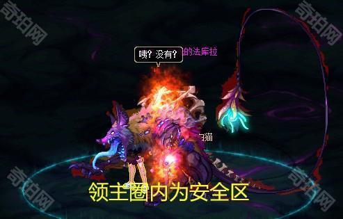 《DNF》赤红铁矿Boss发光的法库拉打法攻略3