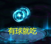 《DNF》赤红铁矿Boss发光的法库拉打法攻略5