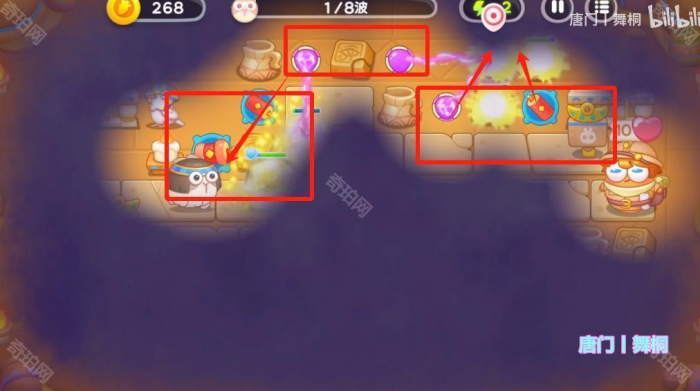 《保卫萝卜4》法老归来第87关攻略2