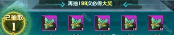 《向僵尸开炮》盗墓笔记联动第二期抽奖保底数量统计3