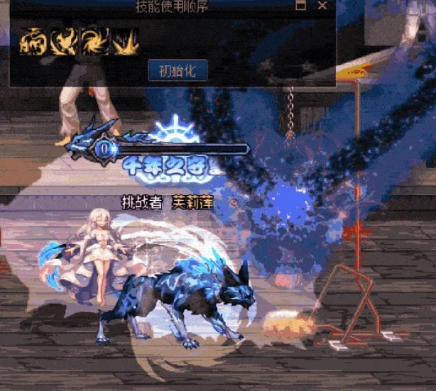 《DNF》妖护使爆发连招选择攻略2