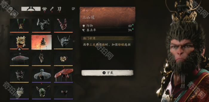 《黑神话悟空》挑战模式奖励一览8