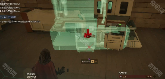 《沙丘觉醒》装备损坏后最佳修理方法3