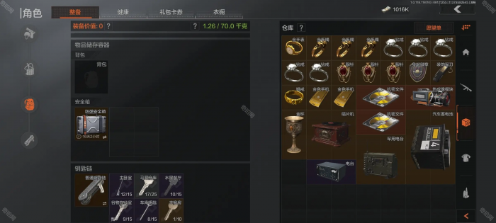 《暗区突围无限》农场地图撤离攻略3