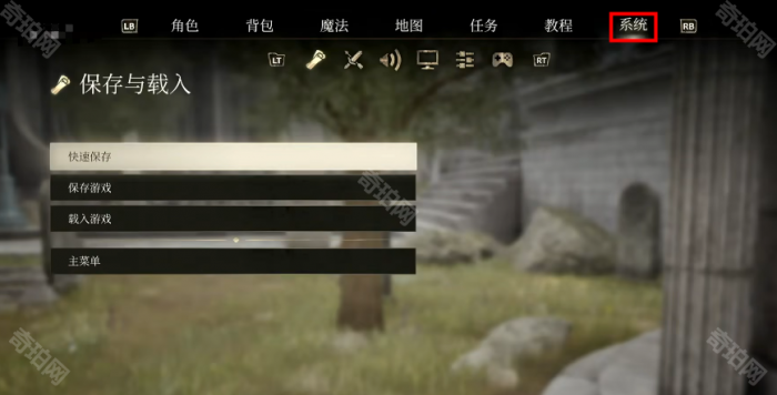 《上古卷轴4重制版》难度调整方法2