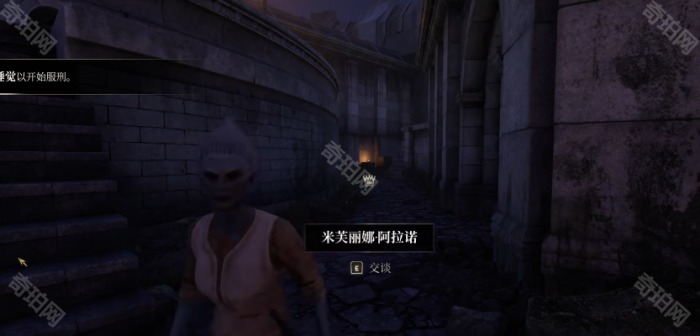 《上古卷轴4重制版》盗贼公会加入方法3