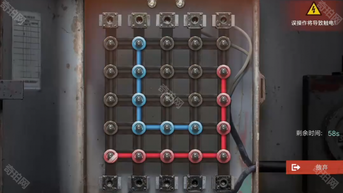 《失控进化》港口绿卡房刷卡教程5