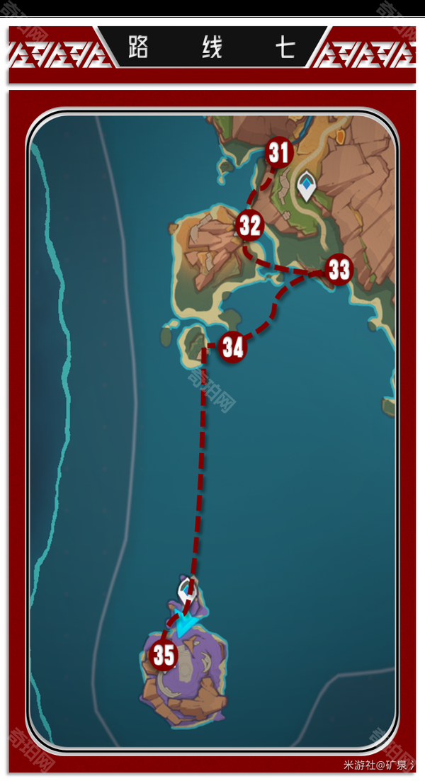 《原神》5.5版本攻略大全14