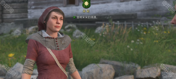 《天国拯救2》战斗技能大师之击获取方法3