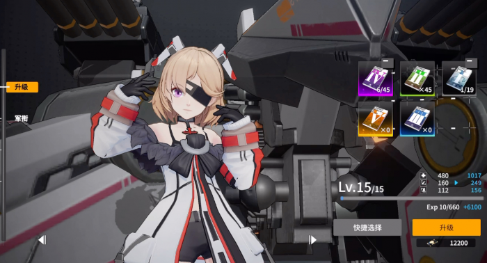 终末阵线怎么培养好弓箭手1