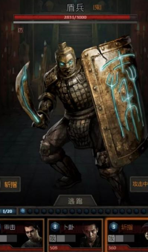 长生劫如何获得钻石1