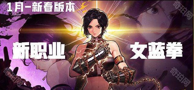 《DNF手游》65版本攻略汇总5