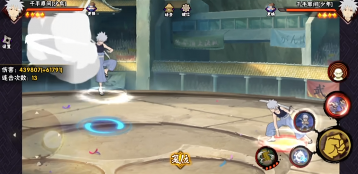 火影忍者手游少年扉间实战怎么样1
