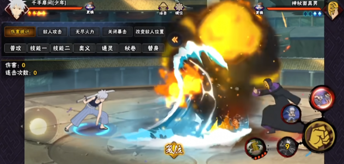 火影忍者手游少年扉间实战怎么样3