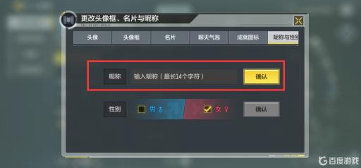 使命召唤霸气的名字怎么起?1