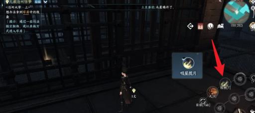 逆水寒牢中铁盒怎么拿到?1