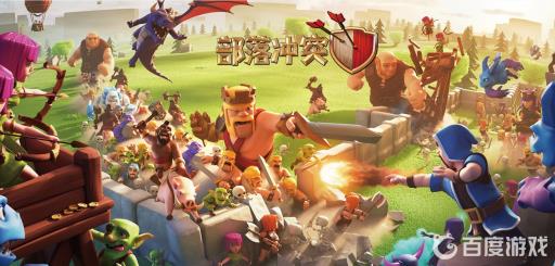 coc九本还能用龙流吗?1